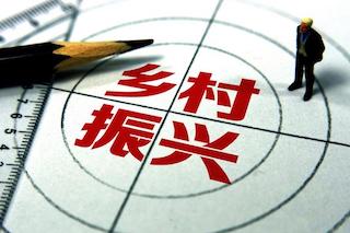 解決好“三農(nóng)”中的首要問(wèn)題，實(shí)現(xiàn)全面推進(jìn)鄉(xiāng)村振興的戰(zhàn)略
