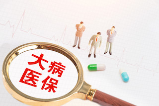 農村醫(yī)保重大改革？農民看病負擔少，從此和冤枉錢say拜拜
