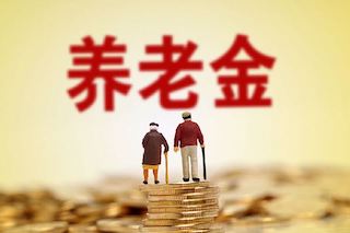 2022年農(nóng)民養(yǎng)老金有三大變化，這三類(lèi)人的領(lǐng)取金額最大！