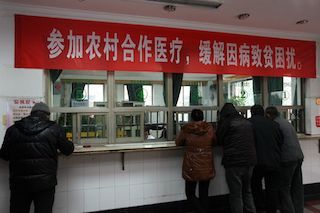 農(nóng)民須看！醫(yī)療保險繳費了不用，錢會返還嗎？錢都去哪了呢？