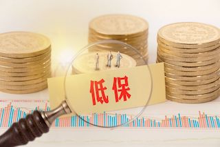 我國最低生活保障標準提高了！尤其是農(nóng)民，快來看看能拿多少！