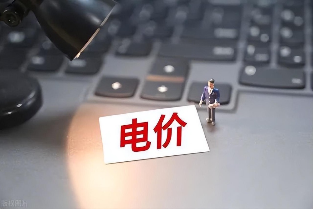河南、安徽公布分時電價新政，光伏收益有出入