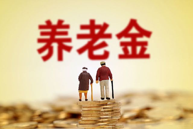 2022年農(nóng)民養(yǎng)老金有三大變化，這三類人的領(lǐng)取金額最大！.jpeg