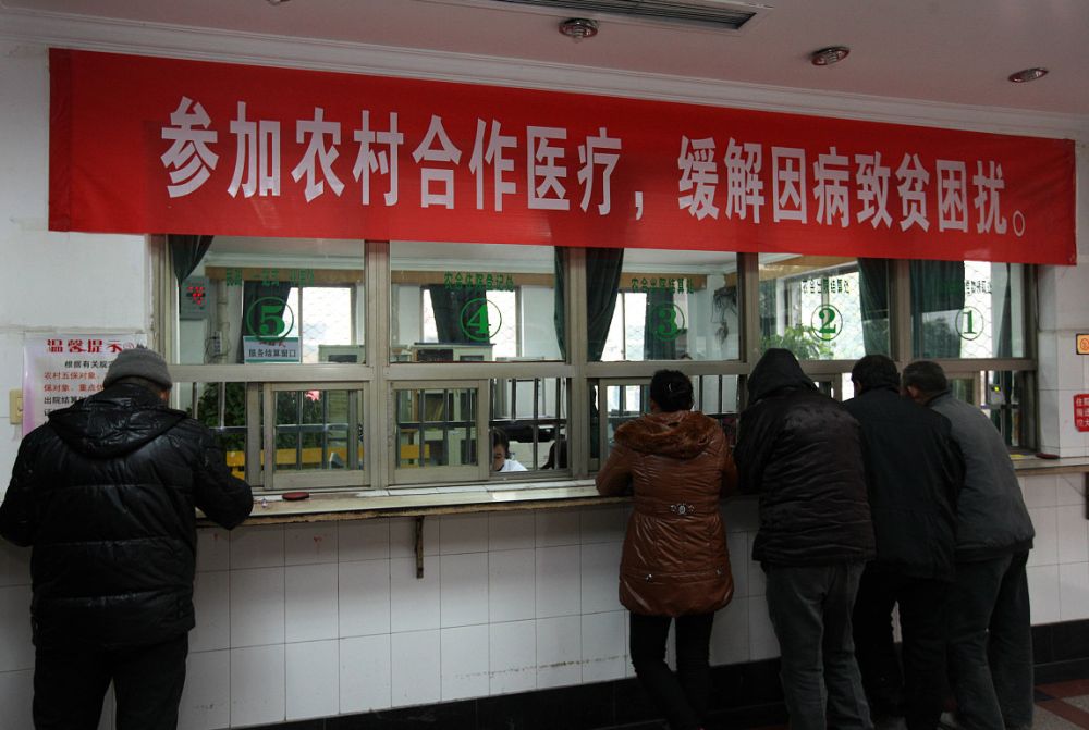 農(nóng)民須看！醫(yī)療保險繳費了不用，錢會返還嗎？錢都去哪了呢？.jpeg
