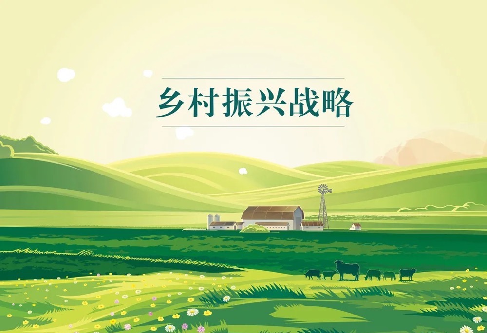 “鄉(xiāng)村振興”促進(jìn)“鄉(xiāng)村產(chǎn)業(yè)”大爆發(fā)！.jpg