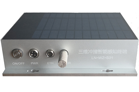 電力物資配送車(chē)載終端LN-WZ-S01