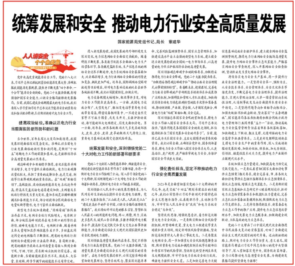 光伏政策新變化！強制配儲成分布式光伏項目的基本準(zhǔn)則！.jpg
