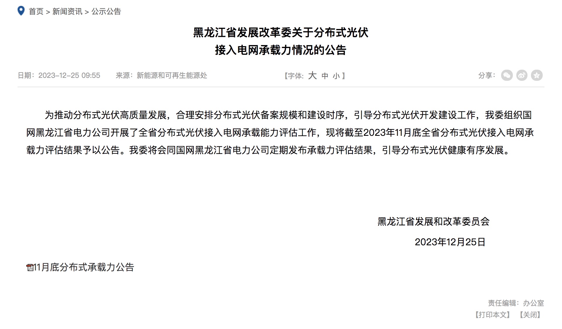 81地市剩余接網(wǎng)容量為零！.jpg